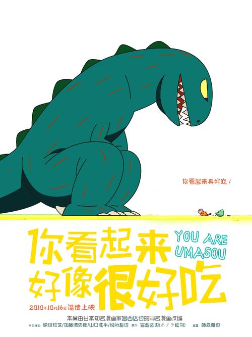 朝鲜护照作假